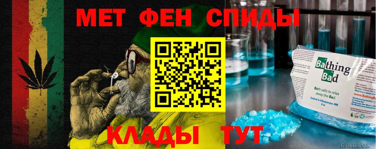 Амфетамин  Вход с VPN  Фрязино  Амфетамин Розовый 