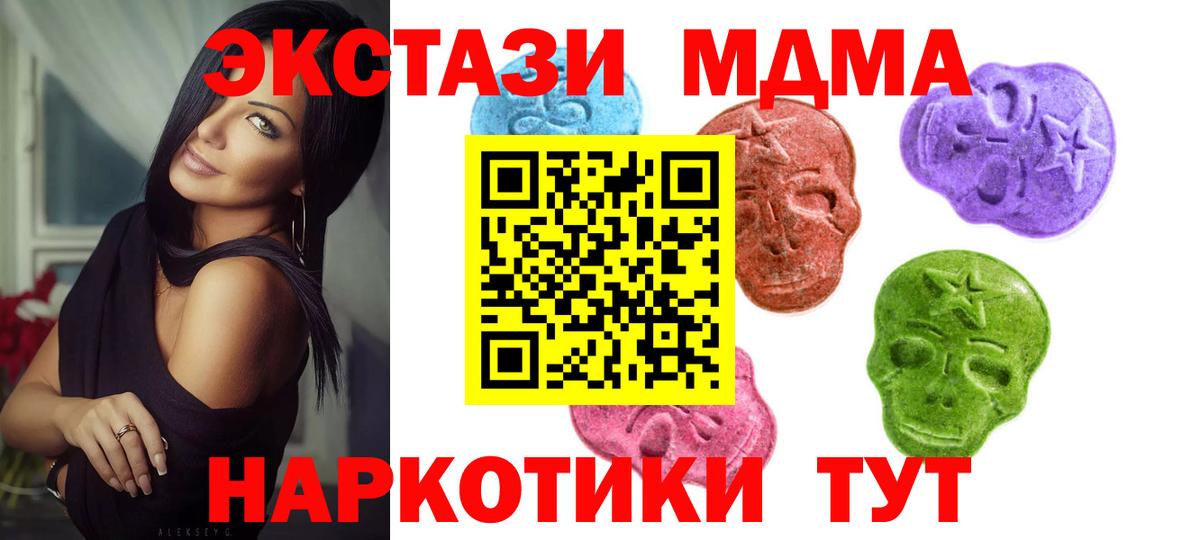 Экстази Philipp Plein Фрязино