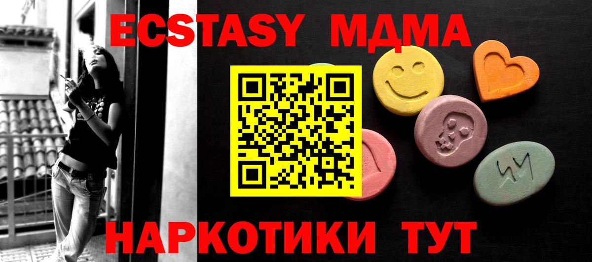 Фрязино  Ecstasy  Ecstasy ешки  Вход с VPN  Ecstasy Cube 