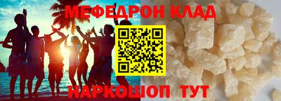 альфа пвп VHQ Кингисепп