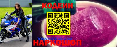 PSILOCYBIN Кинель