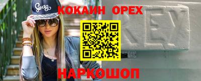 альфа пвп VHQ Кингисепп