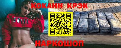 кокаин Кимры
