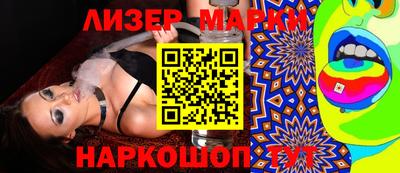 альфа пвп VHQ Кингисепп