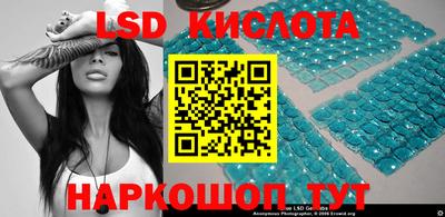 PSILOCYBIN Кинель