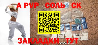PSILOCYBIN Кинель
