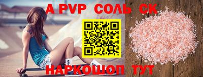 кокаин Кимры
