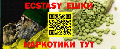 PSILOCYBIN Кинель