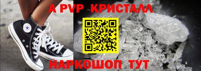 PSILOCYBIN Кинель