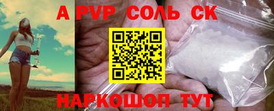 PSILOCYBIN Кинель