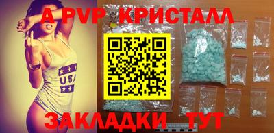 PSILOCYBIN Кинель