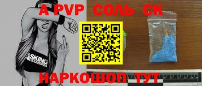 альфа пвп VHQ Кингисепп