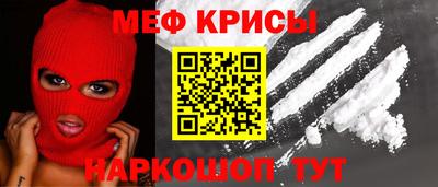кокаин Кимры