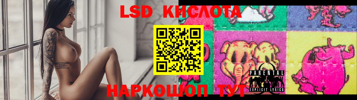 Лсд 25 экстази кислота  OMG рабочий сайт  ЛСД экстази  Фрязино  Лсд 25 экстази кислота  Вход с VPN 