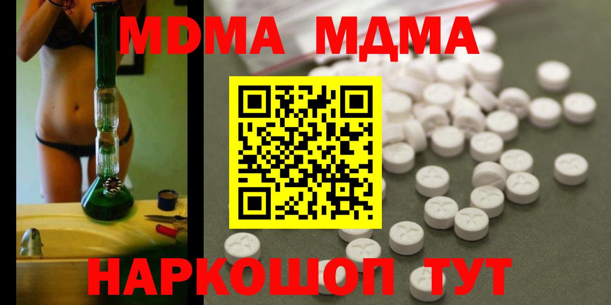 Канабис  Фрязино  Вход с VPN  Лсд 25  COCAIN  NBOMe  Купить наркотик  МЕФ   ГАШ 