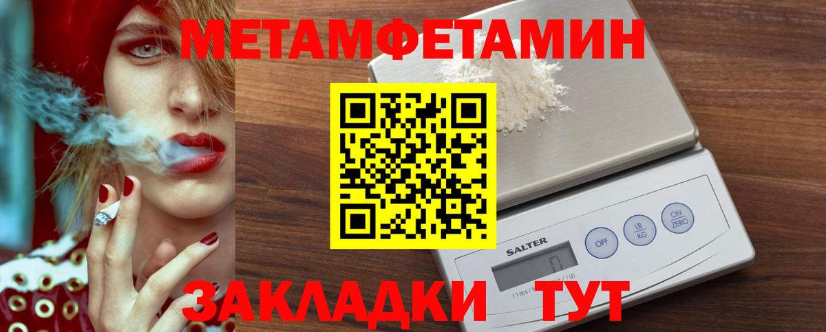 Фрязино  Первитин винт  Первитин винт  Вход с VPN 