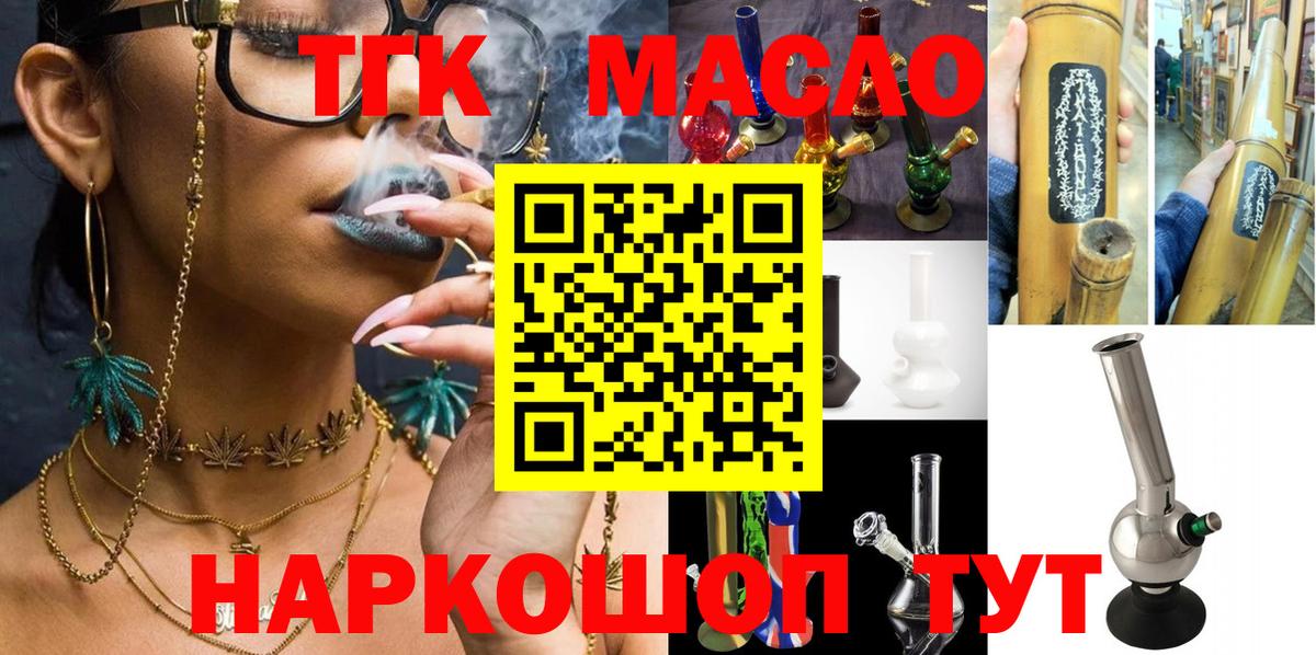 Гашиш Фрязино