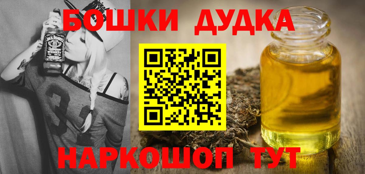 Каннабис VHQ Фрязино